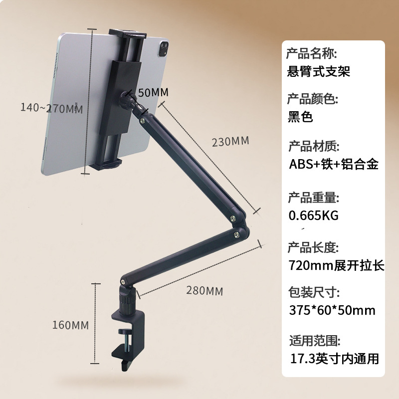 Metal desktop holder, universa - Tablets ulasan dan harga