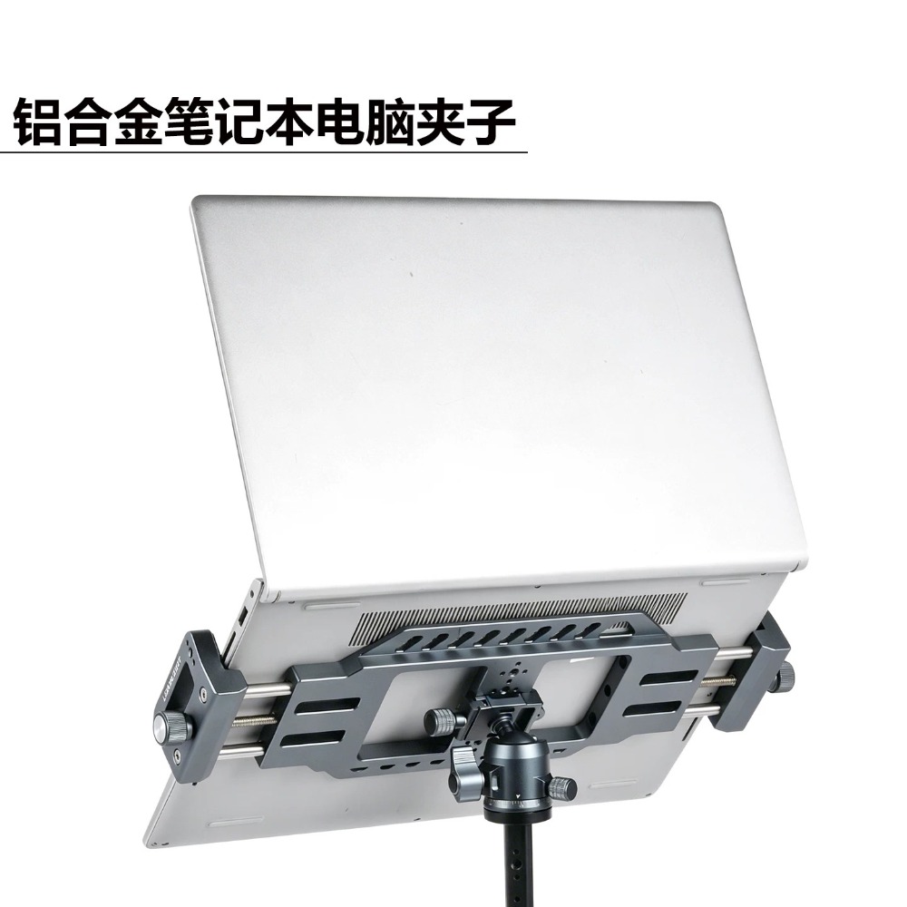 Aluminum alloy laptop bracket, - Laptops ulasan dan harga