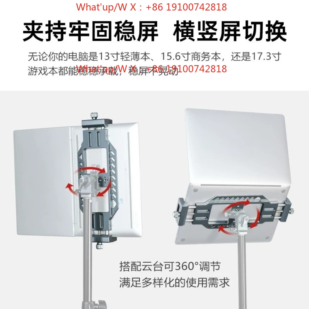 Aluminum alloy laptop bracket, - Laptops ulasan dan harga